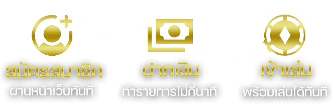 ทางเข้าเล่น-COMA88