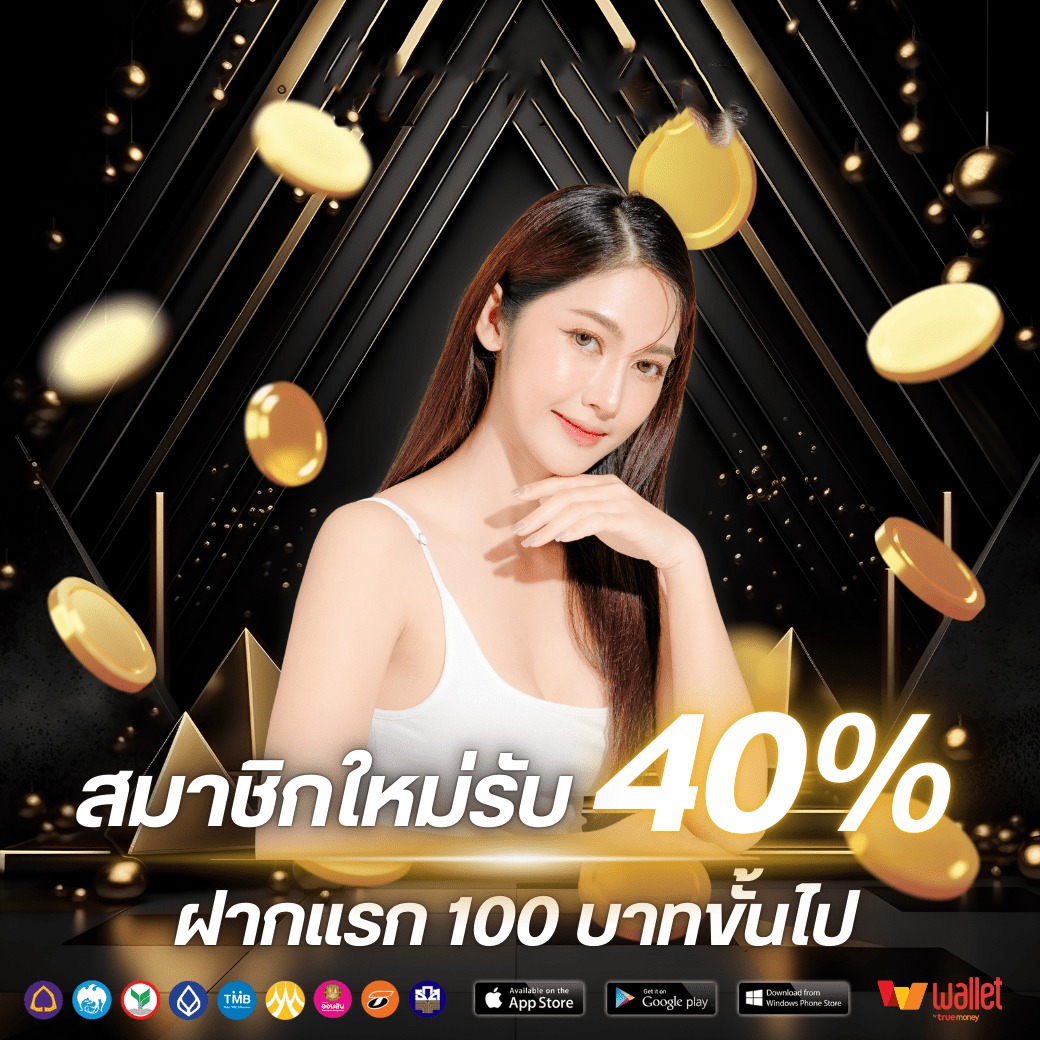 โปร1-COMA88