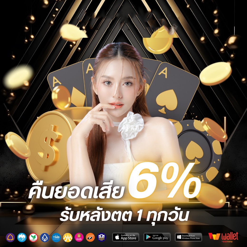 โปร2-COMA88