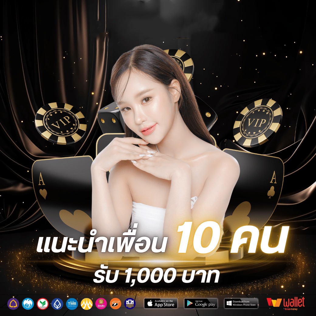 โปร3-COMA88