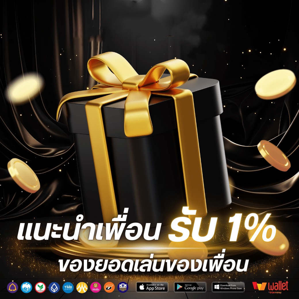 โปร4-COMA88