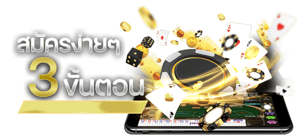 COMA88-ถอนเงิน
